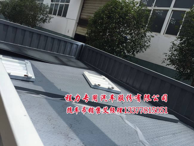 東風(fēng)藍牌隨車吊