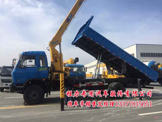 145、153多功能隨車(chē)吊