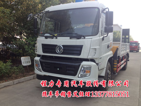 145、153多功能隨車(chē)吊