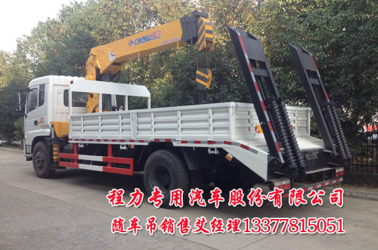 145、153多功能隨車(chē)吊