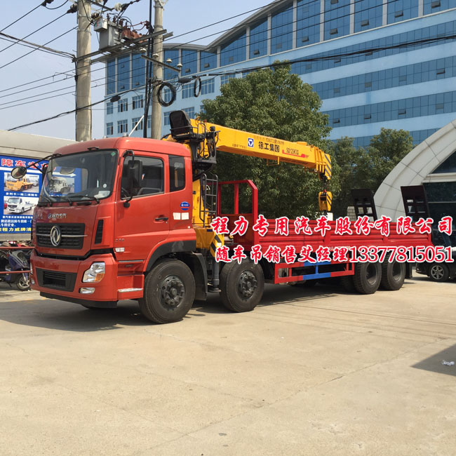東風(fēng)天龍前四后八隨車起重運(yùn)輸車