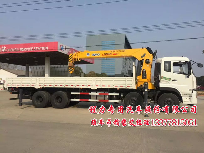 東風天龍隨車起重運輸車