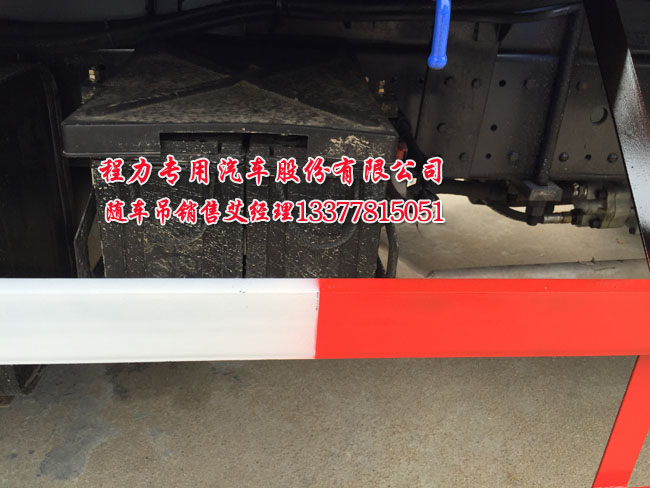 5噸隨車吊圖片