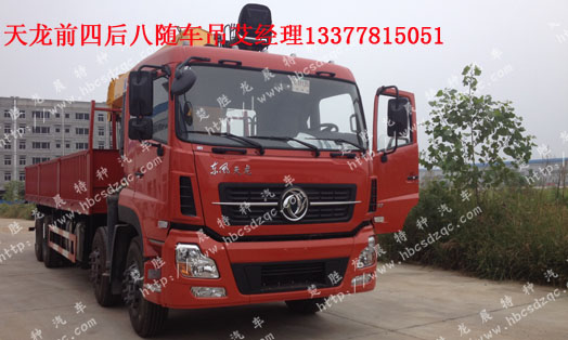 東風天龍隨車吊圖片