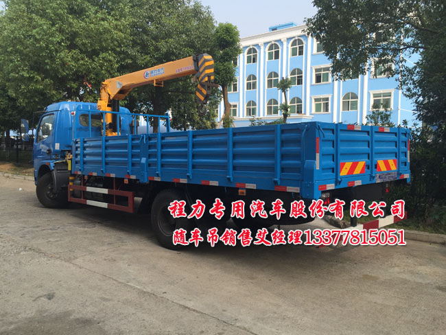 東風(fēng)多利卡隨車起重運輸車