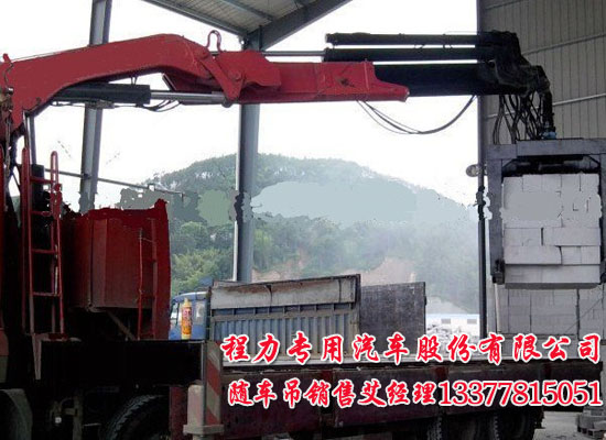 天龍拉磚隨車(chē)吊
