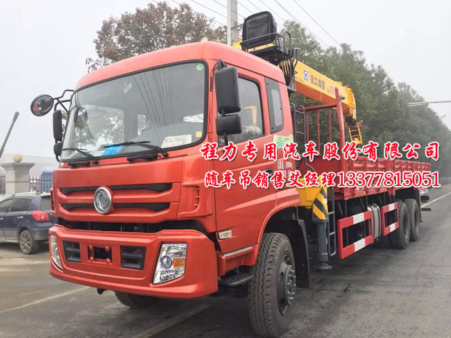 貨帶吊的隨車(chē)吊
