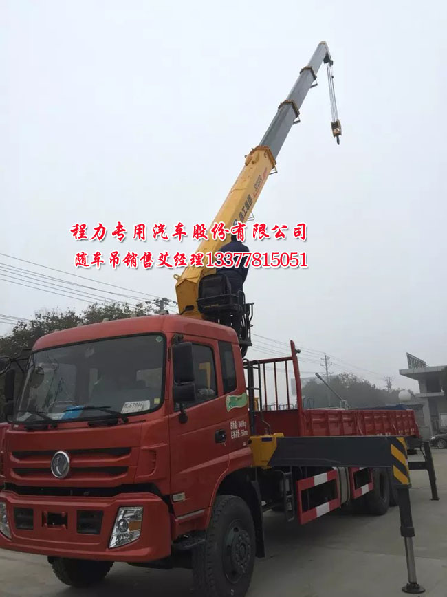 貨帶吊的隨車(chē)吊