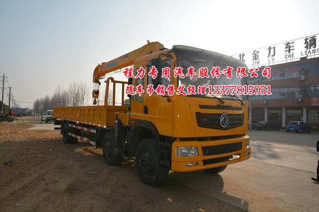 雙聯(lián)泵后雙橋隨車吊