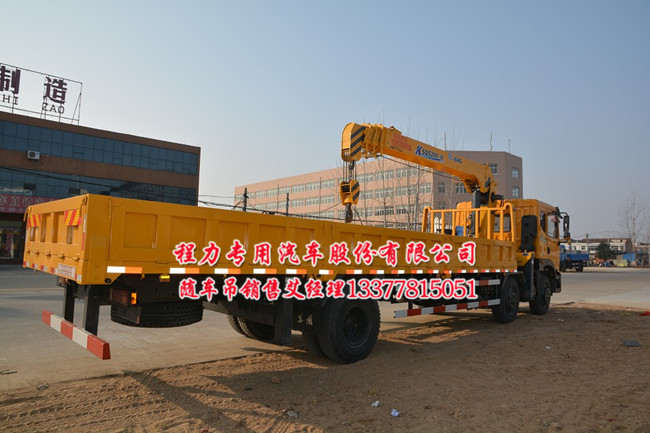 華菱之星牌隨車起重運(yùn)輸車