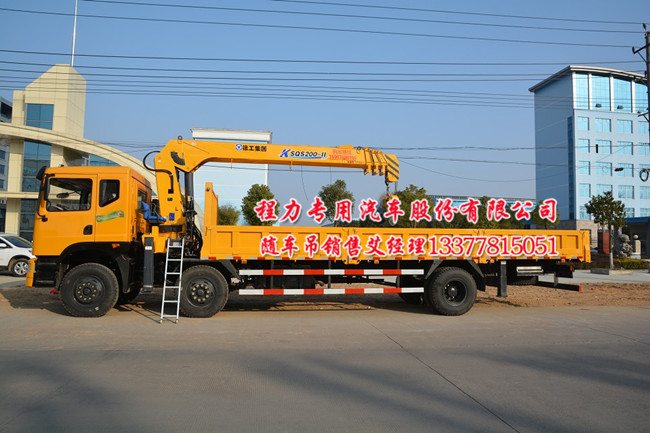 華菱之星牌隨車起重運(yùn)輸車