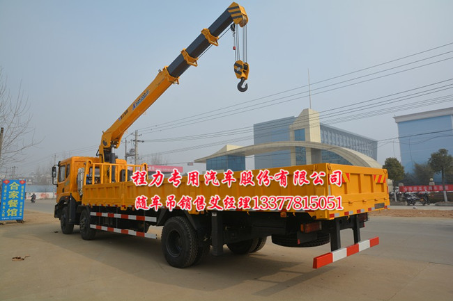 華菱之星牌隨車起重運(yùn)輸車