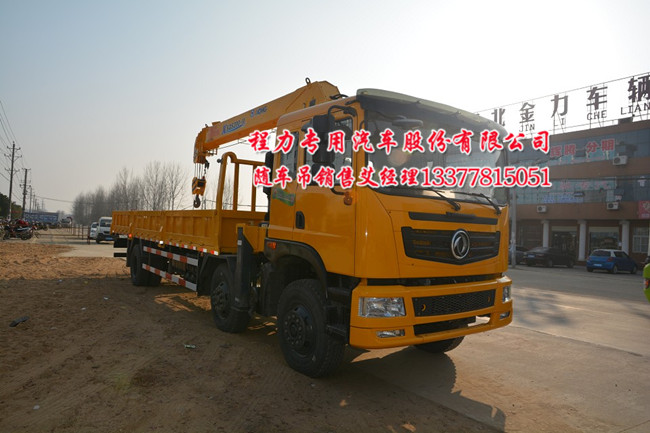 華菱之星隨車起重運輸車