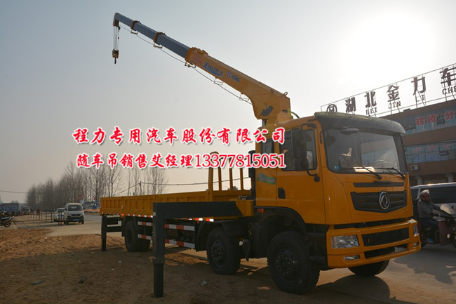 華菱之星隨車起重運輸車