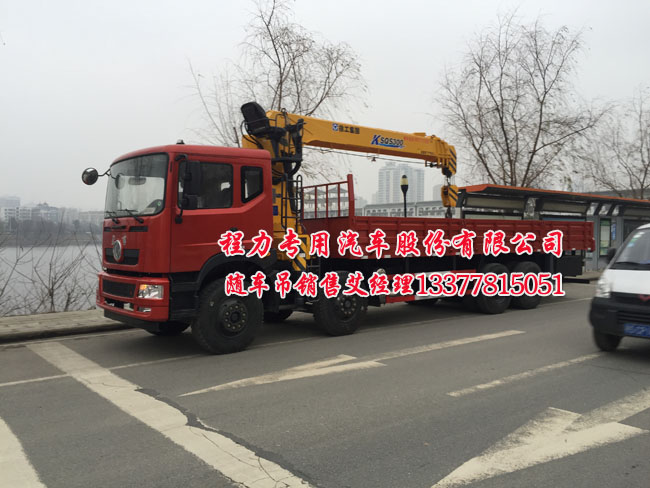 東風(fēng)創(chuàng)普前四后八隨車吊