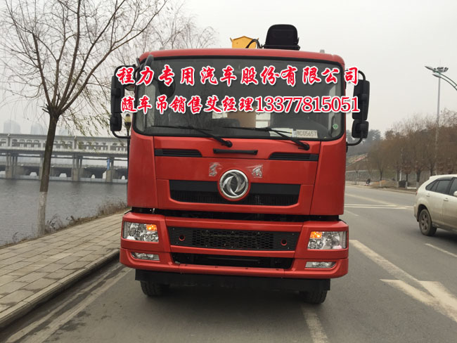 東風(fēng)創(chuàng)普前四后八隨車吊