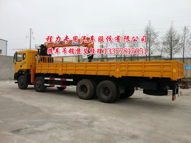 東風(fēng)創(chuàng)普前四后八隨車吊