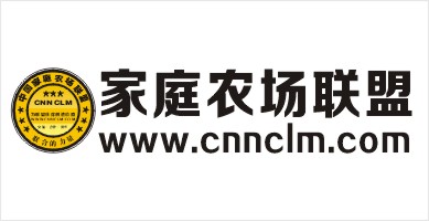 家庭農場(chǎng)聯(lián)盟