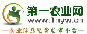 第一農業(yè)網(wǎng)
