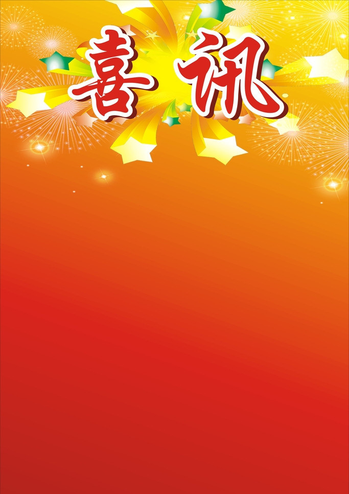 【綠博會(huì )喜訊】深圳市綠然展業(yè)投資有限公司正式成為深圳市會(huì )議展覽業(yè)協(xié)會(huì )副會(huì )長(cháng)單位