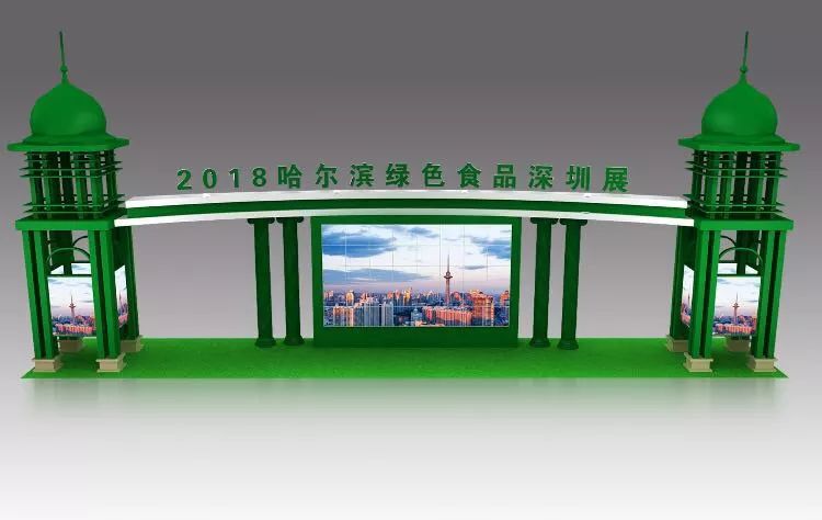 【綠博會(huì )動(dòng)態(tài)】哈爾濱市和甘肅省重磅參展第四屆深圳綠博會(huì )