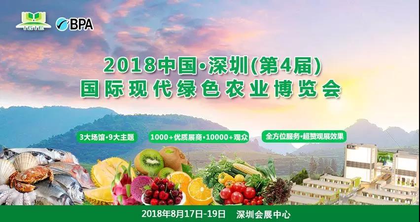 【第四屆綠博會(huì )逛展攻略】深圳綠博會(huì )還有2天開(kāi)幕，攻略在手，逛展得心應手！
