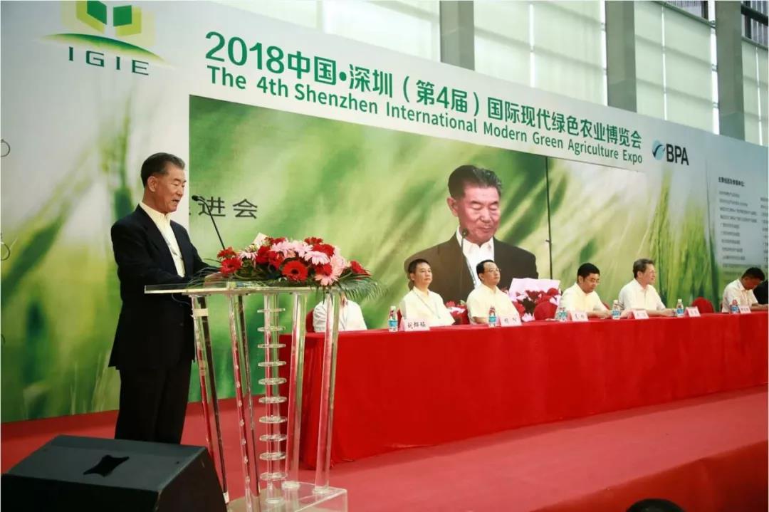 深圳市原副市長(cháng)，綠促會(huì )會(huì )長(cháng)鄭通揚第四屆深圳綠博會(huì )開(kāi)幕式致詞