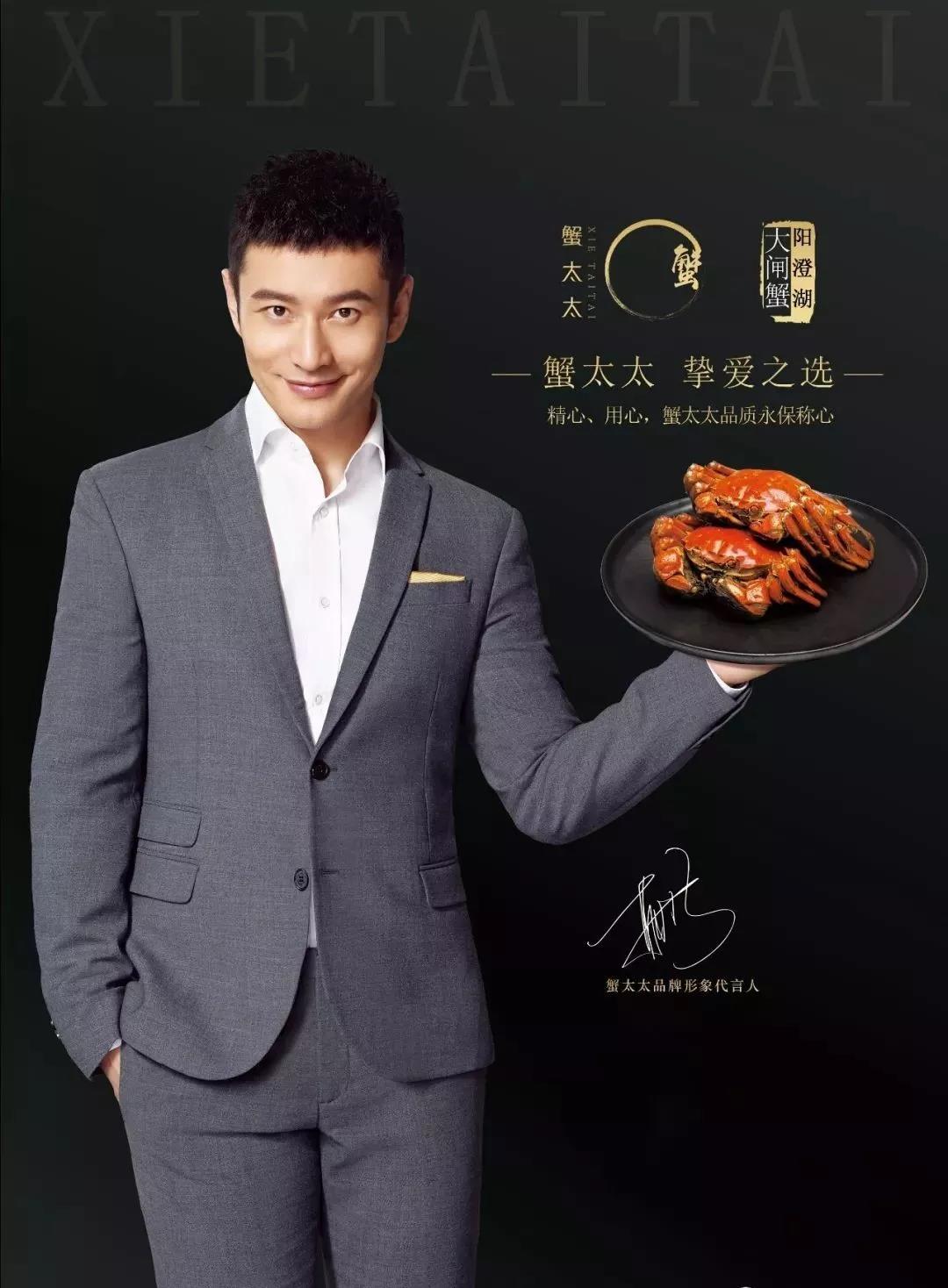 【一周一品】摯愛(ài)之選，專(zhuān)為品質(zhì)而生——蟹太太