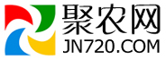 聚農網(wǎng)