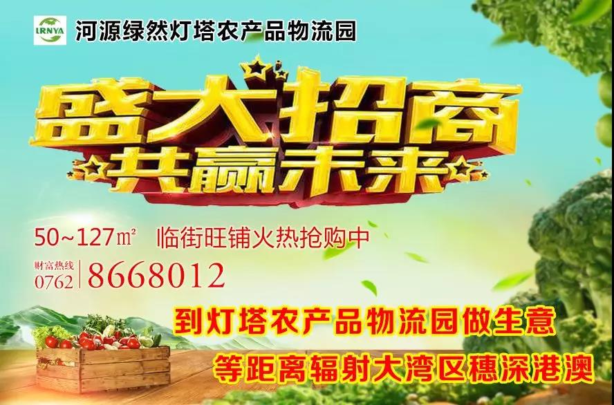 【物流園資訊】我國農產(chǎn)品物流發(fā)展趨勢與對策