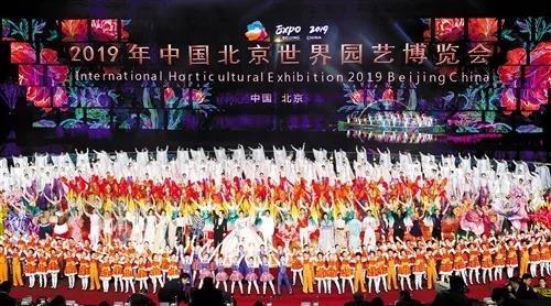 世園會(huì )開(kāi)幕！——綠色生活，美麗家園