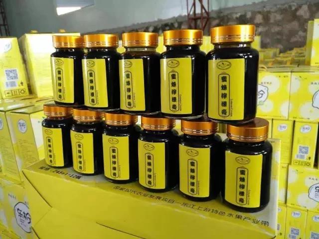 【每周優(yōu)品】吃出健康，吃出美麗——蜜煉檸檬膏