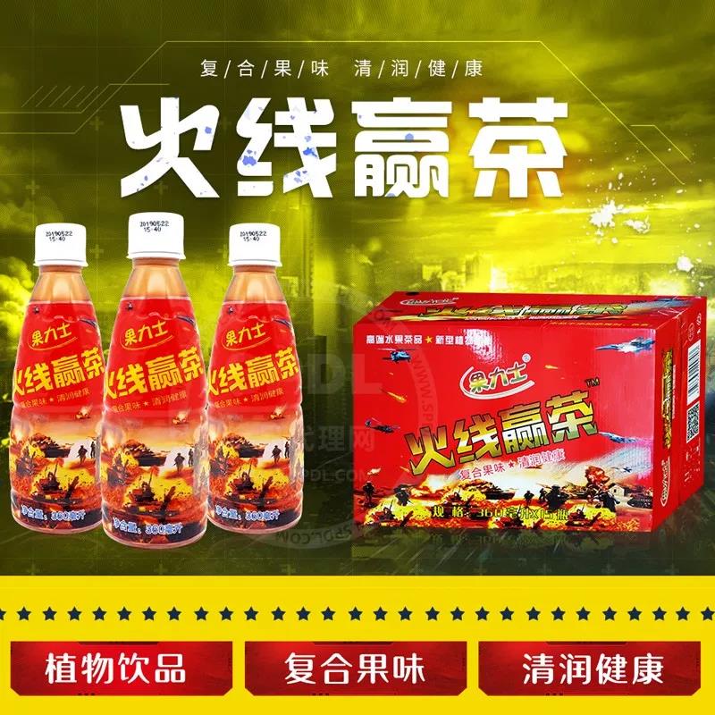 【每周優(yōu)品】這款植物水果飲料，夏日健康飲料的首選！