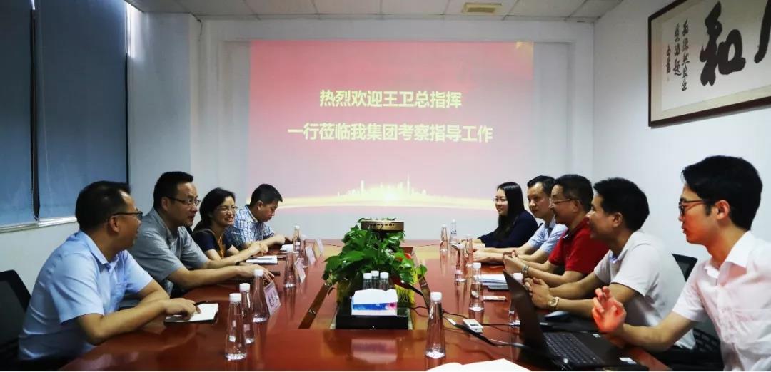 【集團動(dòng)態(tài)】河源市委常委、副市長(cháng)、深圳對口幫扶河源指揮部總指揮王衛一行蒞臨綠然農業(yè)集團考察指導工作