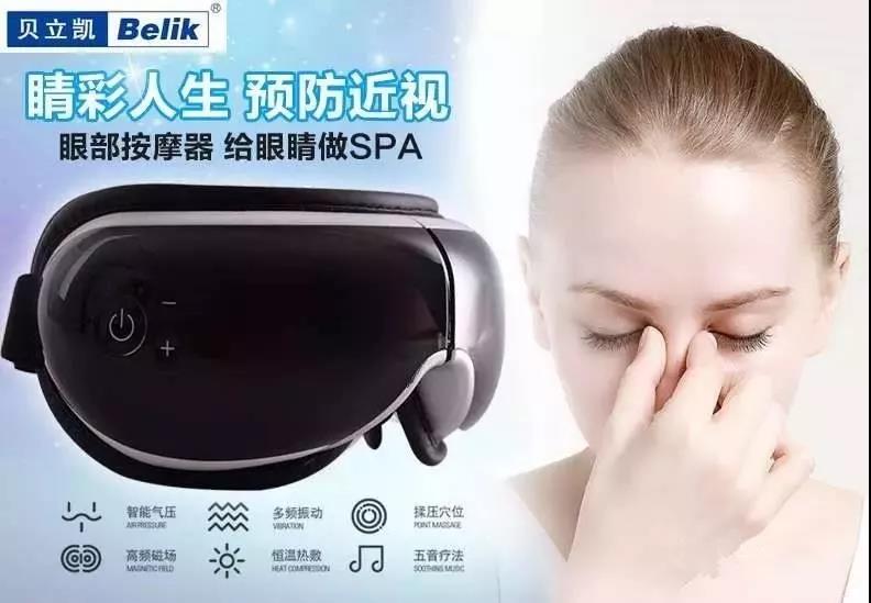 【每周優(yōu)品】這款產(chǎn)品能有效緩解您的頸椎、眼睛、皮膚問(wèn)題！