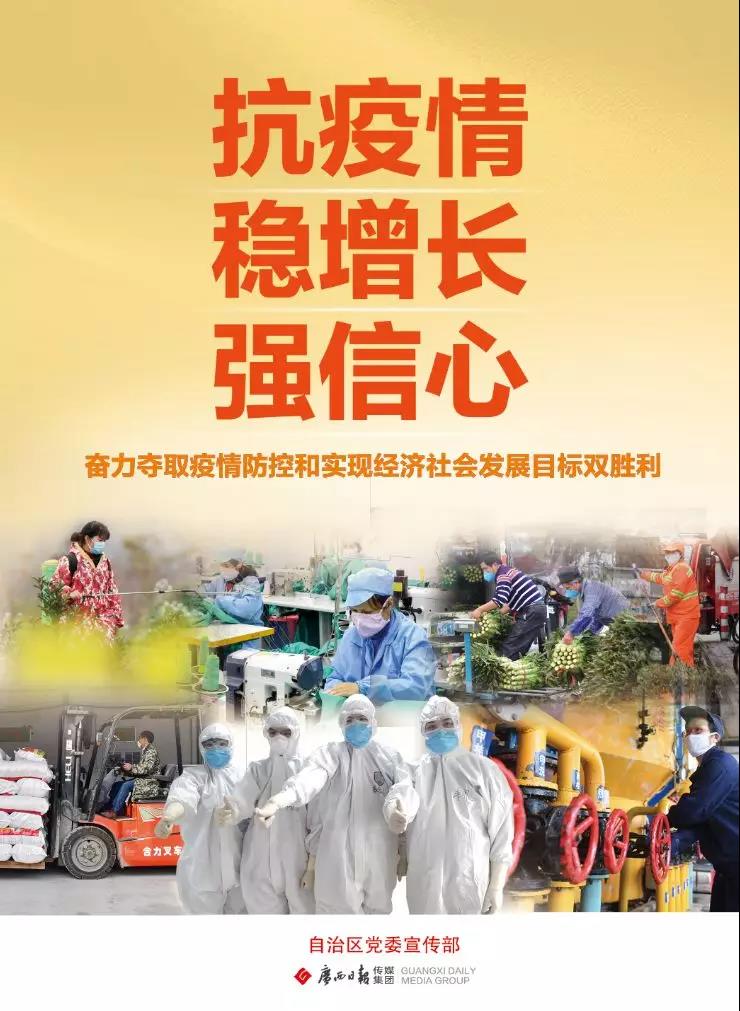 【扶貧地區熱線(xiàn)】支持打好疫情狙擊戰，廣西環(huán)江縣政府對客商采購農產(chǎn)品將獎補300萬(wàn)！