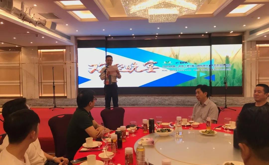 王昌龍執行主席在第五屆綠博會(huì )“生日”晚宴上致辭