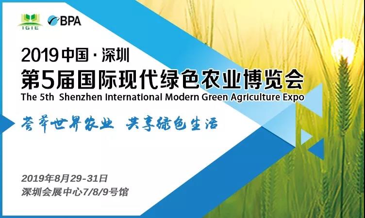 【展商專(zhuān)屬邀請函】——簡(jiǎn)單幾步，制作展商專(zhuān)屬的觀(guān)眾邀請函，趕緊用起來(lái)吧！