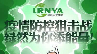 【扶貧地區熱線(xiàn)】河源東源縣農產(chǎn)品滯銷(xiāo)，誠請大灣區電商、農產(chǎn)品經(jīng)銷(xiāo)商前往采購為扶貧助力！