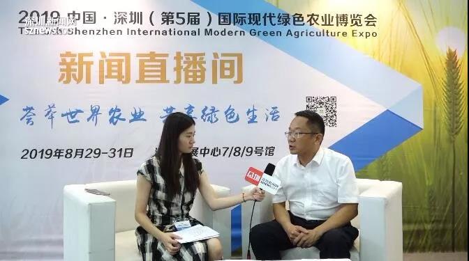 第五屆綠博會(huì )直播間人物專(zhuān)訪(fǎng)——聽(tīng)聽(tīng)全國各地農業(yè)代表的心聲