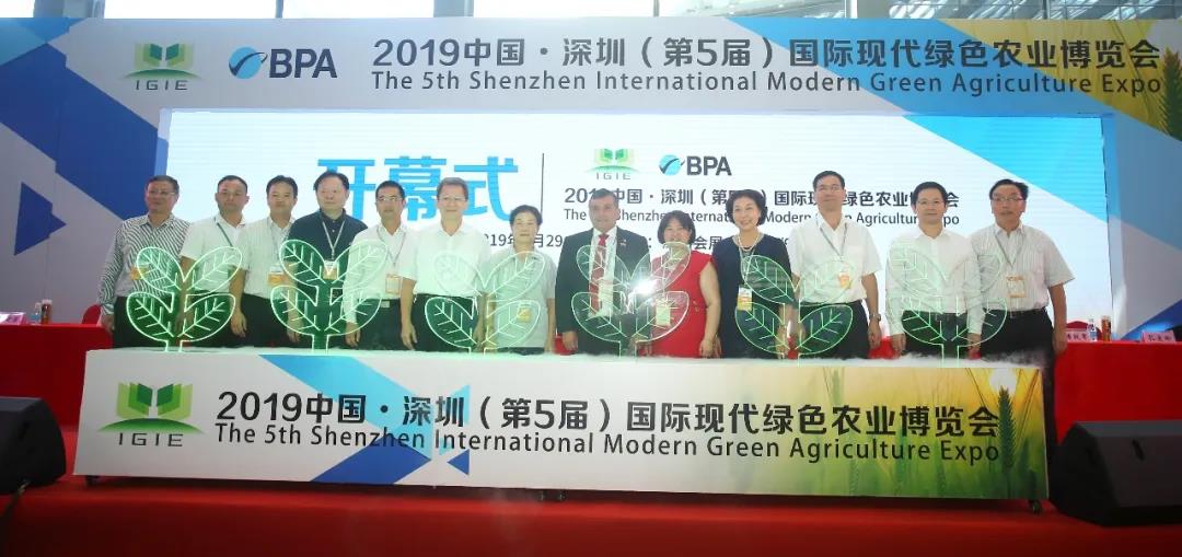 【綠博會(huì )回放】第五屆深圳綠博會(huì )采購成果斐然，第六屆深圳綠博會(huì )等你來(lái)“燃爆”全場(chǎng)！