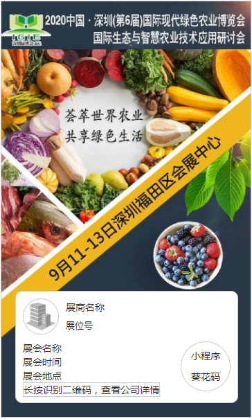 【重磅福利】做這件事就能多一個(gè)免費宣傳展位？還有這種好事？