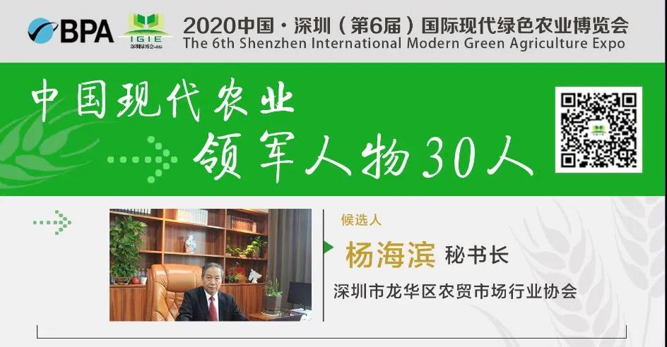 【現代農業(yè)領(lǐng)軍人物30人】章云芳——納米科技改造傳統農業(yè)