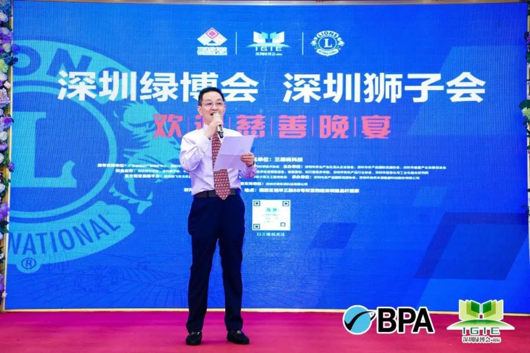 深圳市農產(chǎn)品國際流通協(xié)會(huì )會(huì )長(cháng)王昌龍先生在歡迎慈善晚宴上致歡迎詞！