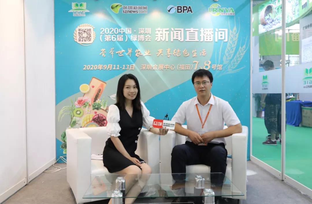 2020第六屆綠博會(huì )新聞直播間人物專(zhuān)訪(fǎng)——聽(tīng)聽(tīng)“戰疫”后全國各地農業(yè)代表的心聲