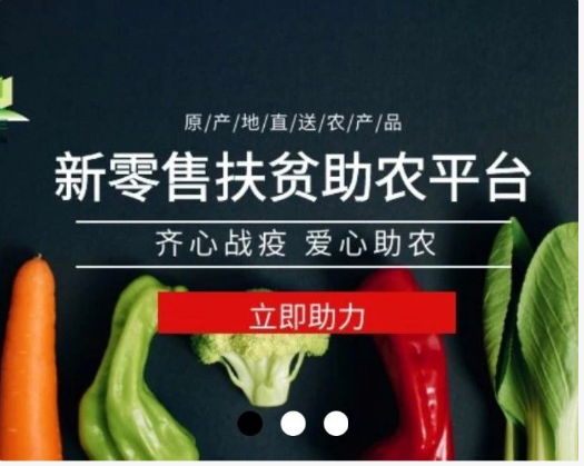 【重磅推出】綠博匯扶貧助農服務(wù)平臺正式上線(xiàn)運營(yíng)