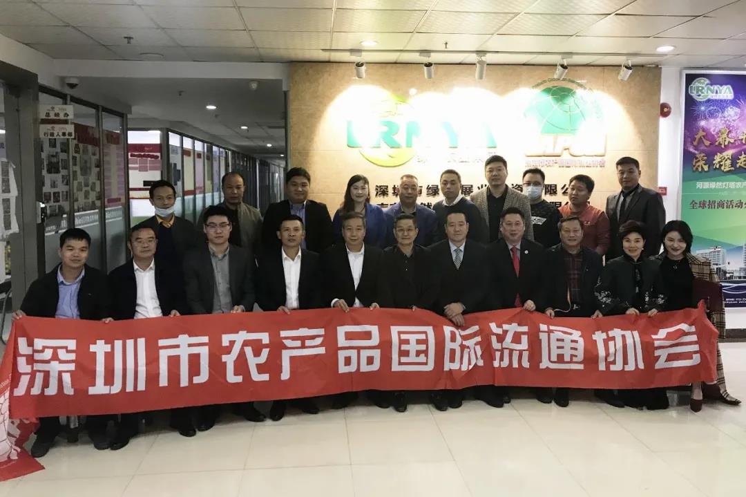【協(xié)會(huì )動(dòng)態(tài)】熱烈祝賀深圳市農產(chǎn)品國際流通協(xié)會(huì )第一屆三次理事、監事會(huì )順利召開(kāi)