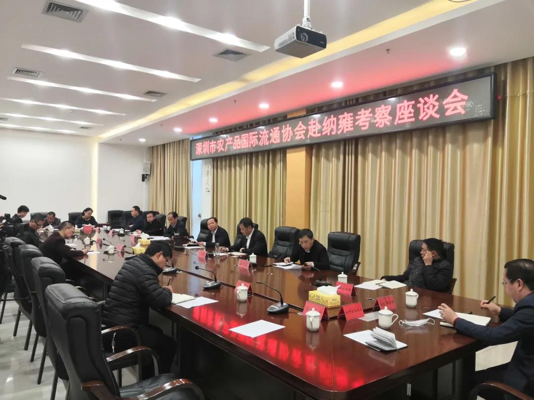 【協(xié)會(huì )動(dòng)態(tài)】深圳市農產(chǎn)品國際流通協(xié)會(huì )應邀赴貴州納雍縣實(shí)地考察現代農業(yè)