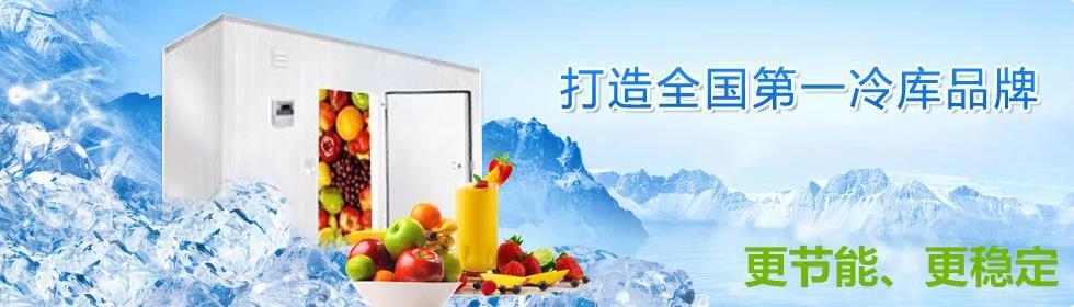 【綠博會(huì )動(dòng)態(tài)】“均佳冷庫”亮相第七屆“深圳綠博會(huì )”
