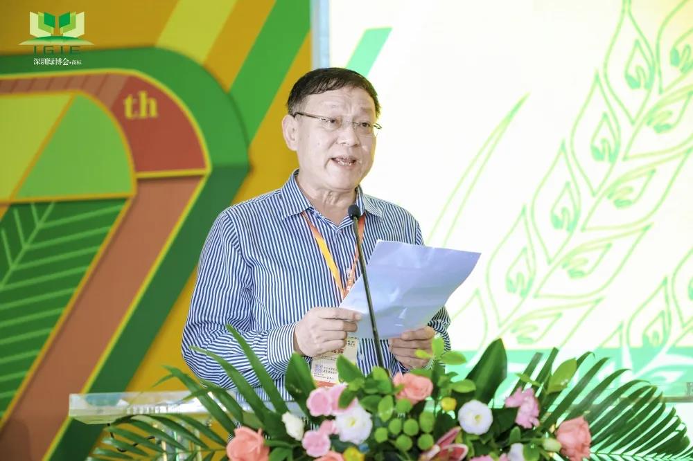 2021第7屆深圳綠博會(huì )開(kāi)幕式領(lǐng)導致辭實(shí)錄！